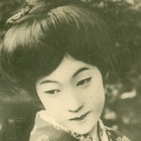1056. Kurishima Sumiko