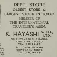 2037. K. Hayashi & Co., Ltd. (n.d.)