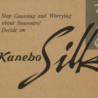 2038. Kanebo Silk (n.d.)