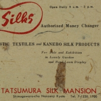 2039. Tatsumura Silk Mansion (n.d.)