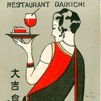 3519. Restaurant Daikichi (Daikichi Shokudō)