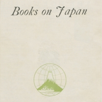 3186. Books on Japan (The Hokuseido Press)