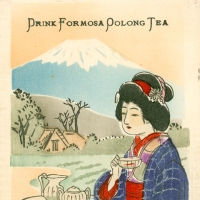 2102. Drink Formosa Oolong Tea