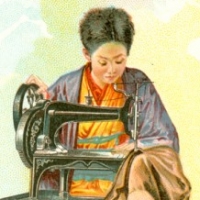 1047. Singer Manufacturing Co. Trade Card (1892)
