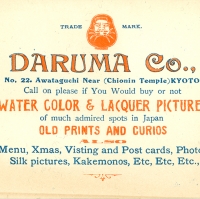 1934. Daruma Co. Business Card (n.d.)