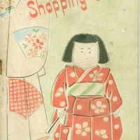2835. Shopping Guide (1947)