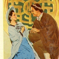 3237. The Minstrel and the Maid (The Mikado, Max Cigarettes, 1940)