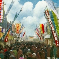 1086. The Bustle in the Sixth Dept., Asakusa (Great Tokyo)