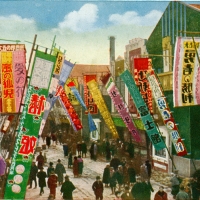 2155. The bustle in the Sixth Dept., Asakusa (Great Tokyo)