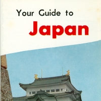 1632. Your Guide to Japan (1965)