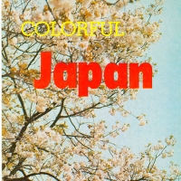 3370. Colorful Japan (1960s)