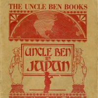 1659. Uncle Ben in Japan (1933)