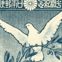1154. Postal Commemorative postcard, 1919
