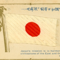 1847. Japan's Mission - Count Okuma
