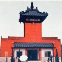 1217. Manchurian Pavilion (Nagoya Exposition, 1928)