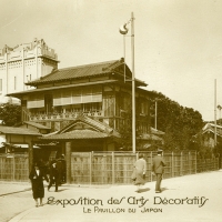 2133. Exposition des Arts Décoratifs, Japan Pavilion (1925)