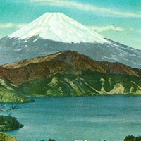 1526. Distant View of Lake Hakone