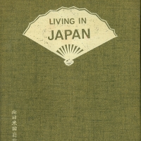 1740. Living in Japan (1965)