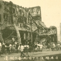 1189. Ruins of the Maruzen Department Store at Nihonbashi 3-chōme