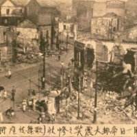 1198. Environs of the Kabuki-za Theater after the Earthquake