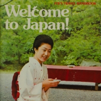2067. Welcome to Japan! [1970s]