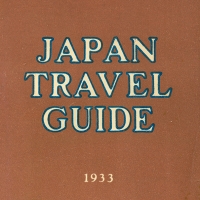1887. Japan Travel Guide (July 1933)