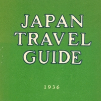 1886. Japan Travel Guide (March 1936)