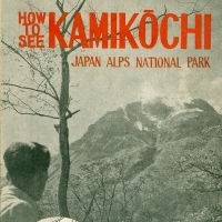 1567. How to See Kamikochi Japan Alps National Park (June 1947)