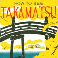 1572 How to See Takamatsu (Nov. 1936)