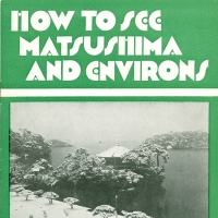 1573. How to See Matsushima and Environs (March 1935)