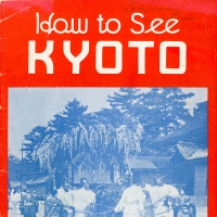 1575. How to See Kyoto (April 1935)