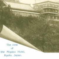 1302. Miyako Hotel