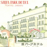 1316. Shiba Park Hotel