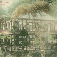 3568. The Mikado Hotel, Miyajima