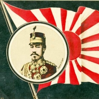 2890. Japan, Emperor of Japan