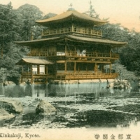 1424. Kinkakuji, Kyoto