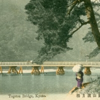 1425. Togetsu Bridge, Kyoto