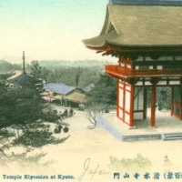 1438. Temple Kiyomizu at Kyoto