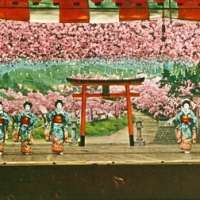 1455. The Miyako-Odori Dance, Kyoto