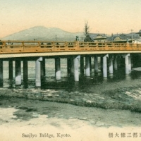 1471. Sanjiyo Bridge, Kyoto