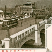 1397. Full view of Shijo Bridge
