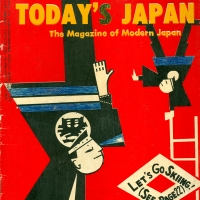 1787. Today's Japan: The Magazine of Modern Japan (Jan. 1958)