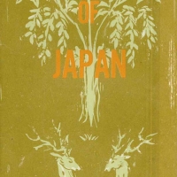 2614. Tourist Map of Japan (1958)