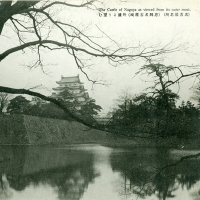3026. The Castle of Nagoya as viewed from its Outer Moat