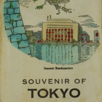 2030. Souvenir of Tokyo