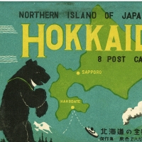 2295. Envelope for Northern Island of Japan Hokkaido, 8 Post Cards