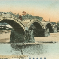 2267. Kintai Bridge at Suwo
