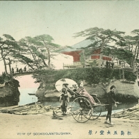 2242. View of Godaido, Matsushima