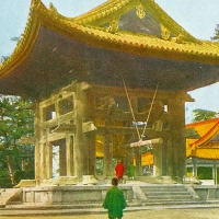 1692. The Hanging Bell of Nara, Japan (No. 670)