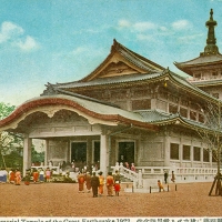 2789. Memorial Temple of the Great Earthquake 1923